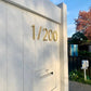 house number Bayside Luxe - Golden Brass Floating and Flush House Numbers - 125mm